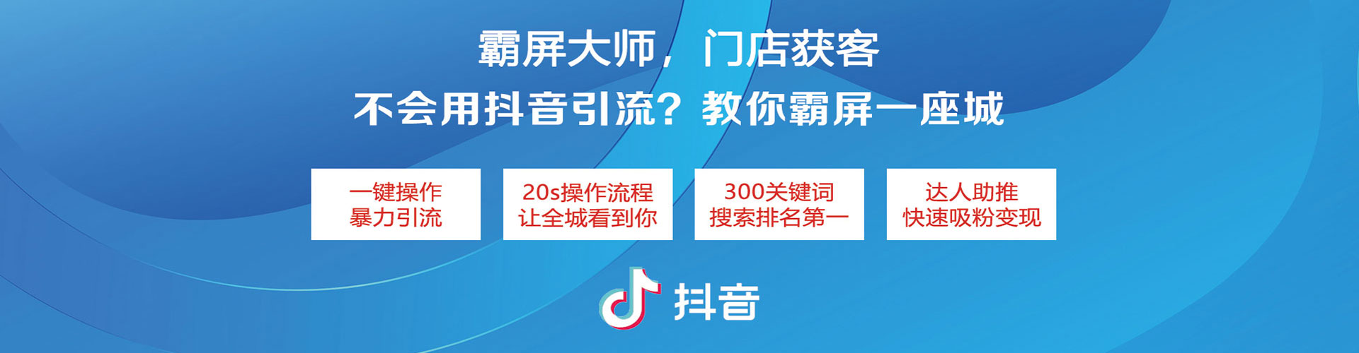 成安百度信息流